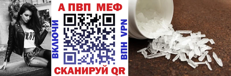 Купить Калач А ПВП мука