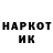 Cocaine Эквадор yanuk_master