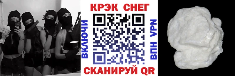 Купить закладки  Калач  КОКАИН Эквадор 