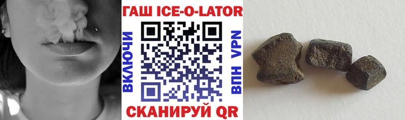 Купить где  Калач  Гашиш Premium 