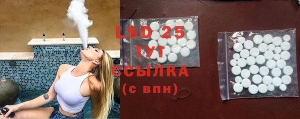 синтетический гашиш Осинники