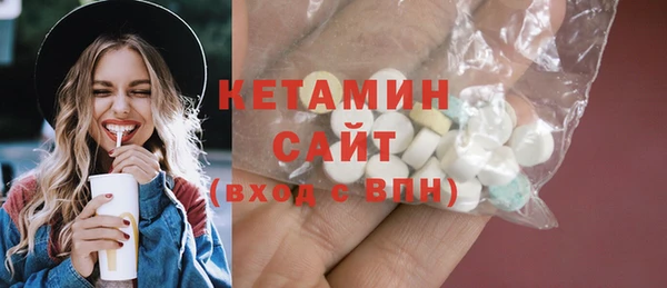 синтетический гашиш Осинники