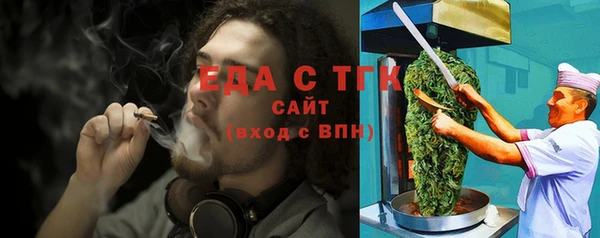 синтетический гашиш Осинники