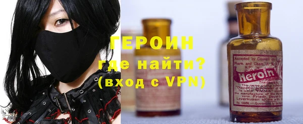 синтетический гашиш Осинники