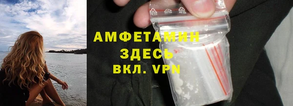 синтетический гашиш Осинники