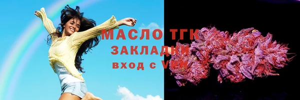 синтетический гашиш Осинники