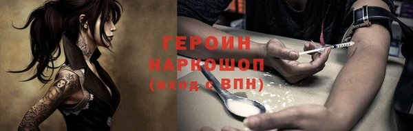 PSILOCYBIN Осташков