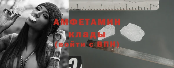 синтетический гашиш Осинники