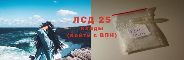синтетический гашиш Осинники