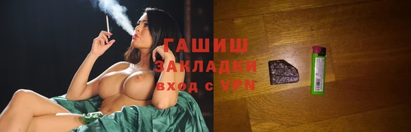PSILOCYBIN Осташков