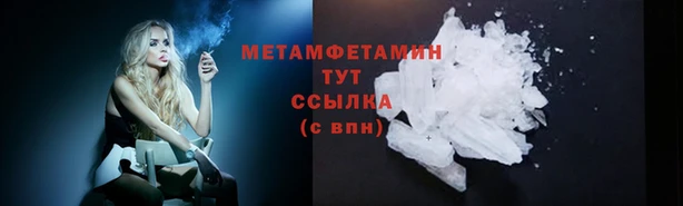 синтетический гашиш Осинники