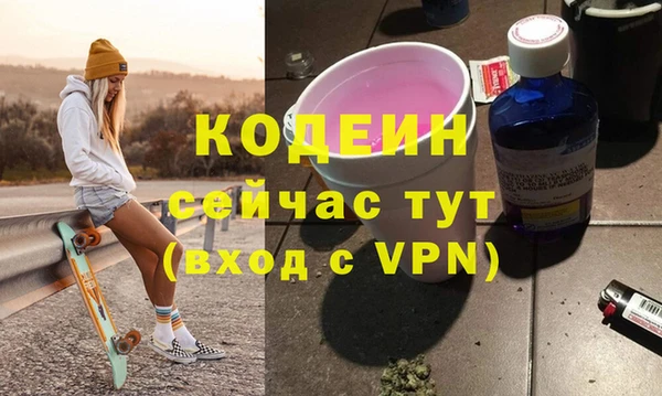 PSILOCYBIN Осташков