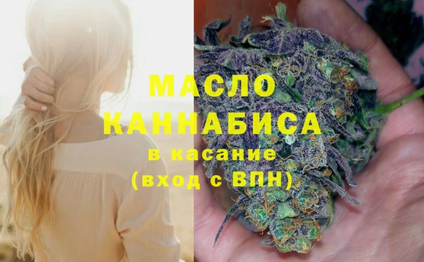 синтетический гашиш Осинники