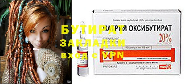 синтетический гашиш Осинники