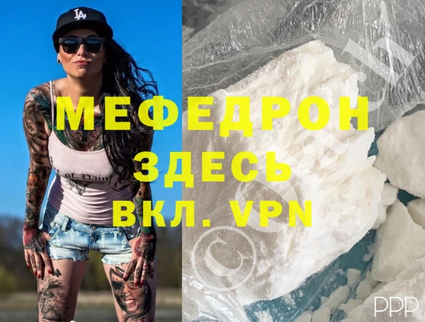 синтетический гашиш Осинники