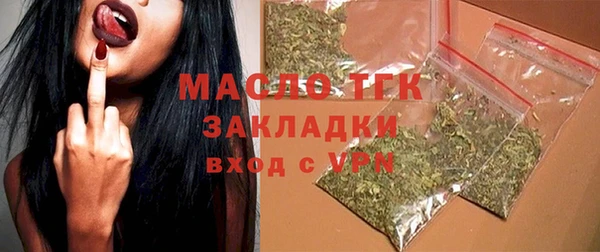 синтетический гашиш Осинники