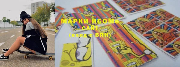 синтетический гашиш Осинники