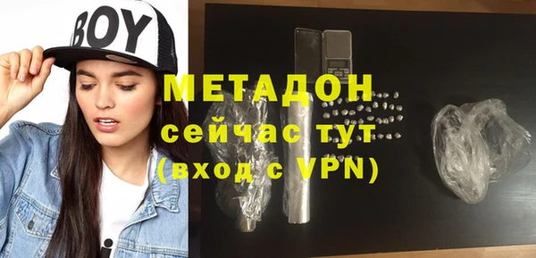 синтетический гашиш Осинники