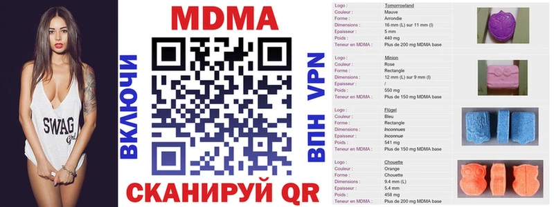 MDMA crystal  Купить  Калач 