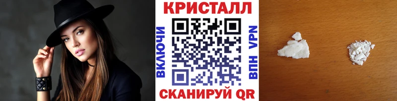 Метамфетамин витя  Купить  Калач 
