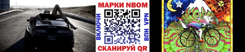 Купить где  Калач  Марки 25I-NBOMe 1,5мг 