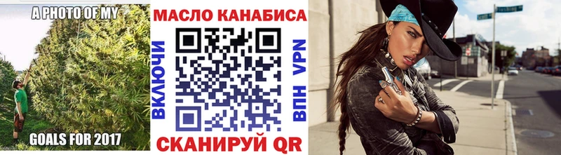 Купить  Калач  ТГК вейп с тгк 